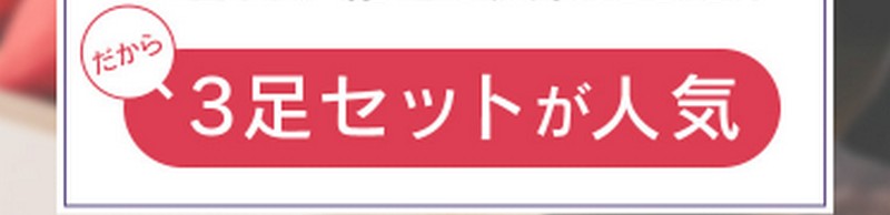 ���p���Z���t�P�A�I�u�X�����A�b�v�C���\�[���v���T�C�g